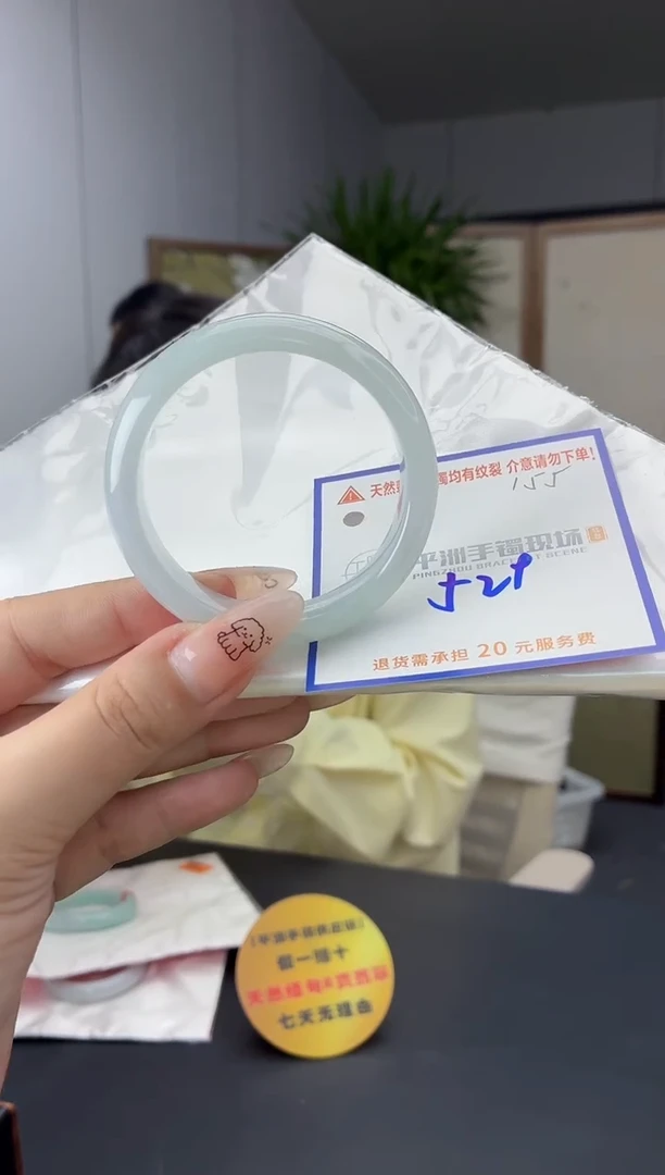 未镶嵌手镯翡翠111111111111