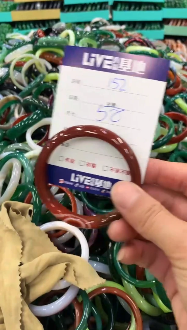 手镯玛瑙/玉髓未镶嵌152