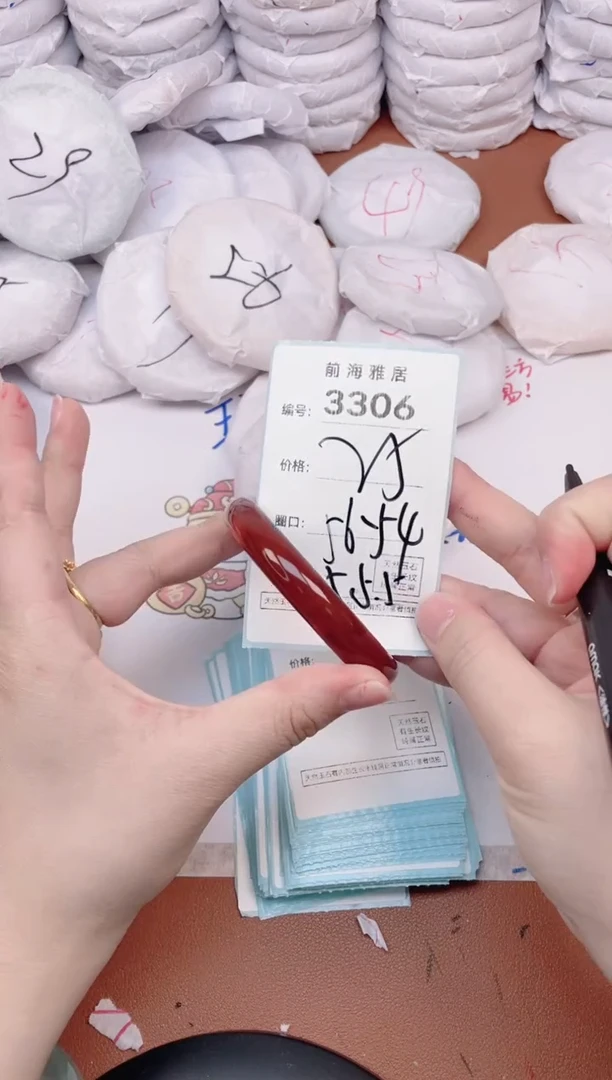 【闪购商品】玛瑙/玉髓手镯未镶嵌3306