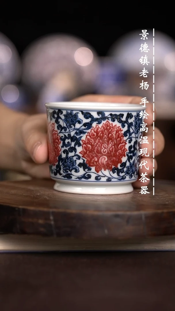 现代瓷 微瑕福利