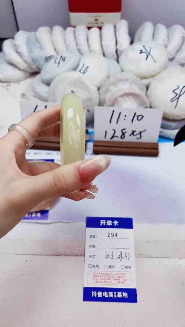 石英质玉手镯未镶嵌294-晴水-圈口60