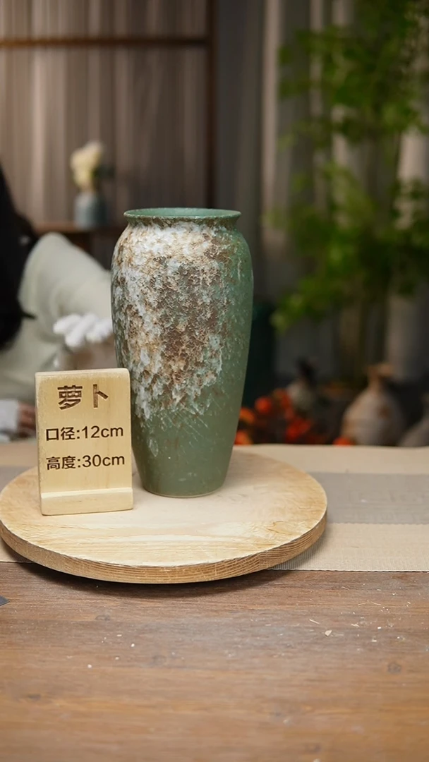 【闪购商品】陶瓷花器翻口萝卜复古绿