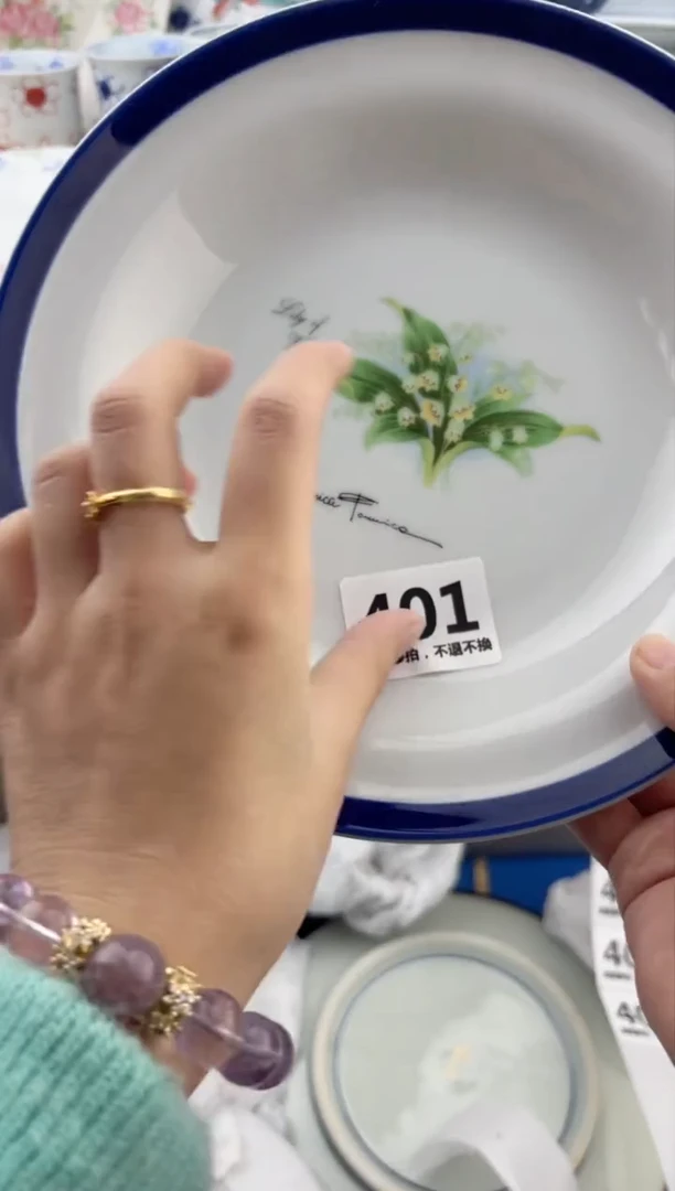 【闪购商品】瓷片401