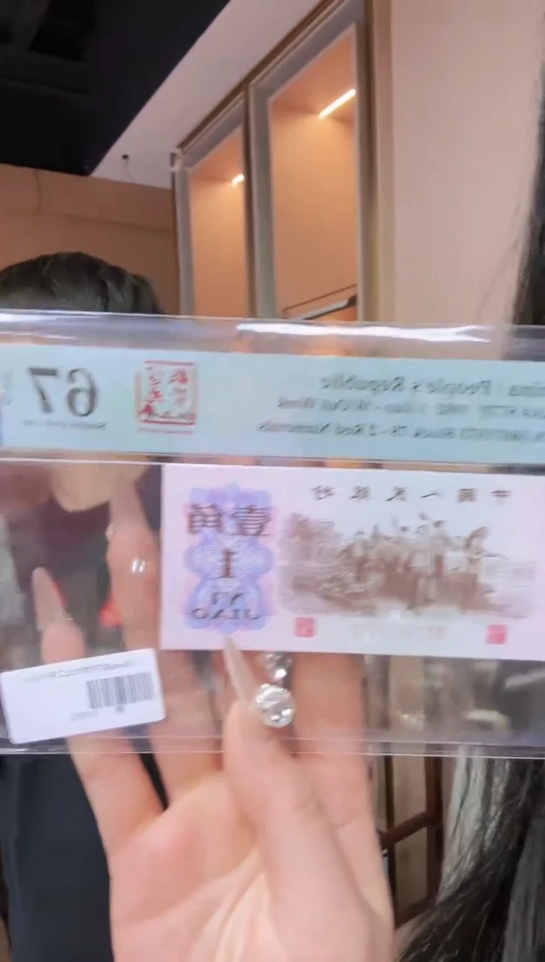 【闪购商品】数字荧光红二平67分不挑号