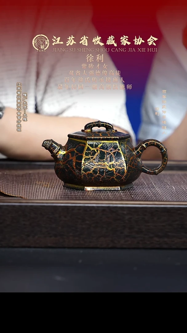 茶壶紫砂XC-宜兴紫砂壶xl041