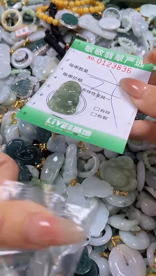 【闪购商品】翡翠颈饰未镶嵌闪购0123836