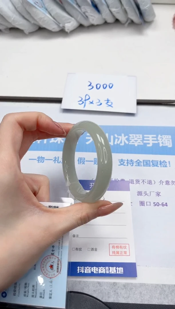 未镶嵌手镯石英质玉V42-53/54