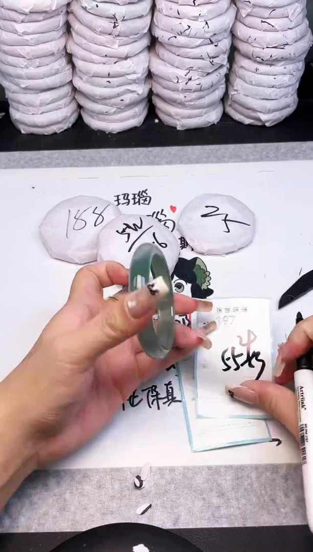 手镯玛瑙/玉髓未镶嵌197