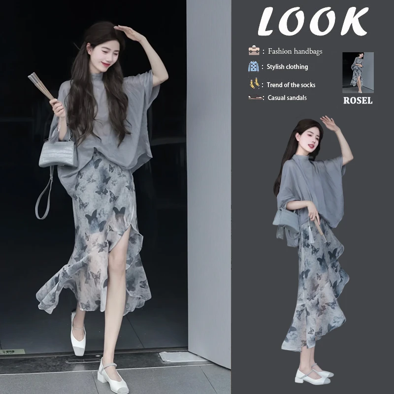 春季穿搭一整套女2025新款韩版气质减龄上衣收腰显瘦半身裙两件套