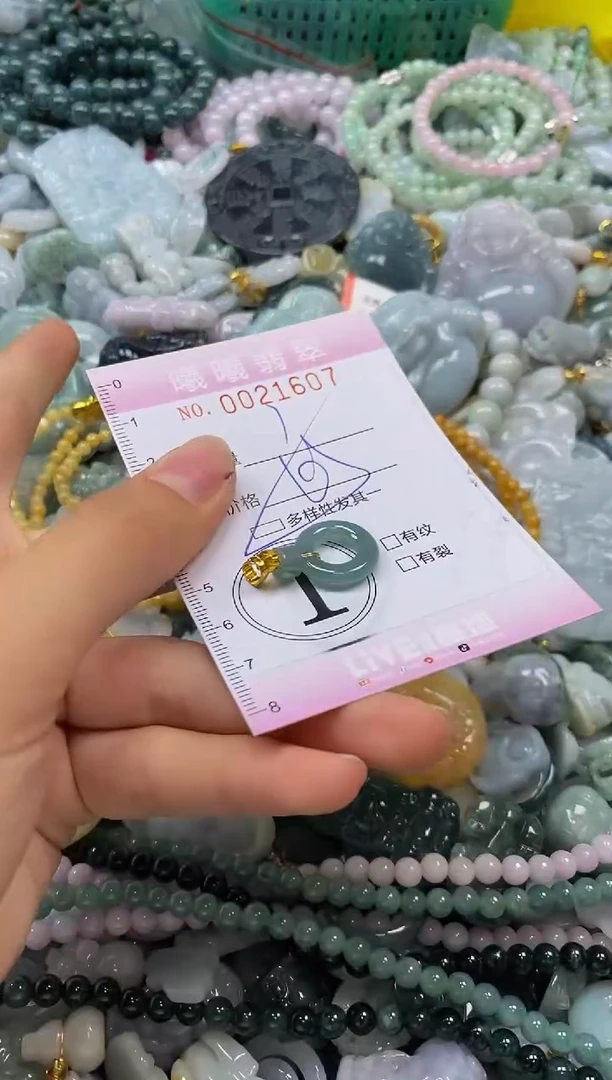 翡翠未镶嵌颈饰闪购0021607多样性发其一