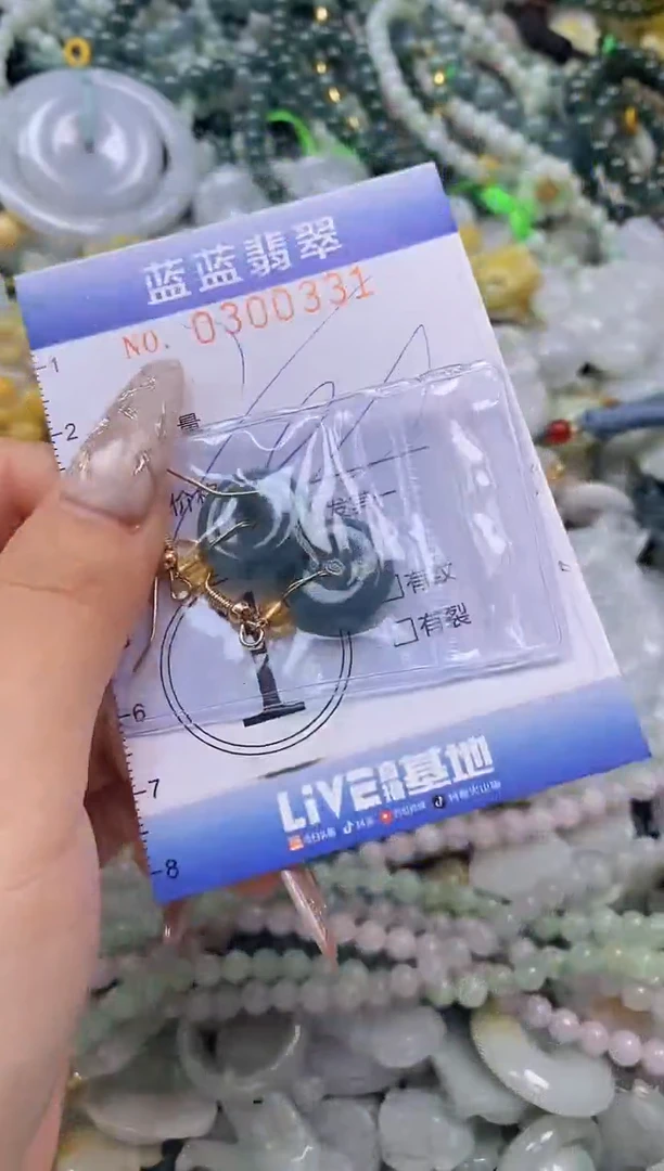 翡翠未镶嵌颈饰闪购0300331多样性发其一