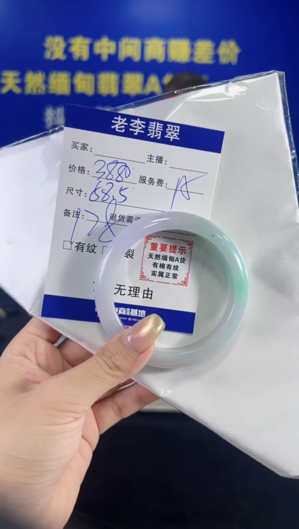 翡翠手镯未镶嵌翡翠手镯单样发一128