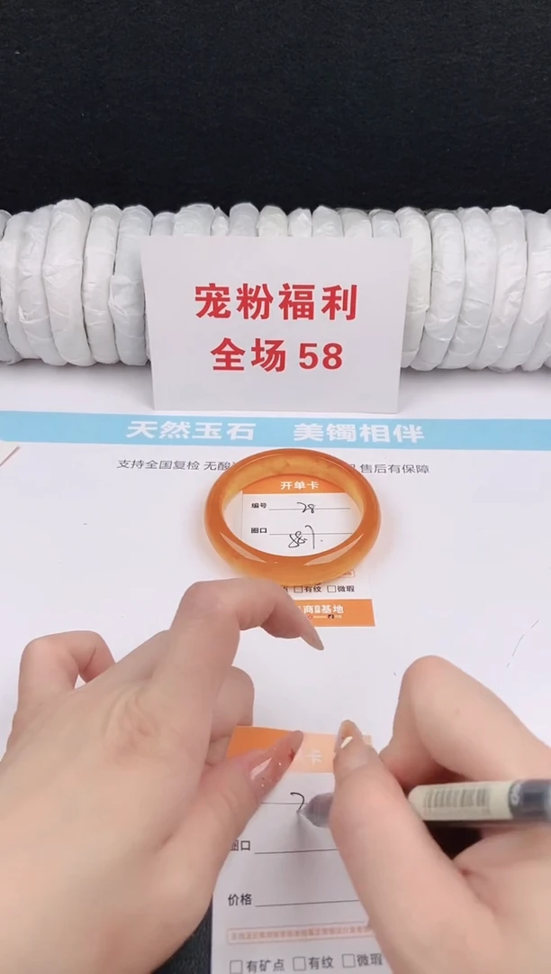 未镶嵌手镯石英质玉28