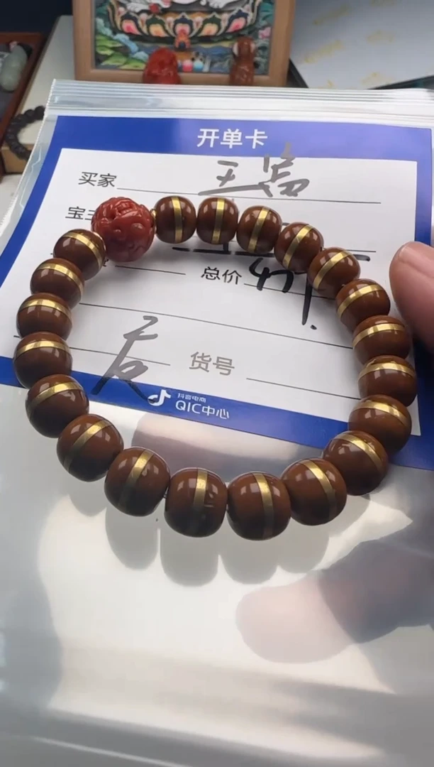 手串紫金鼠小*～手串手串