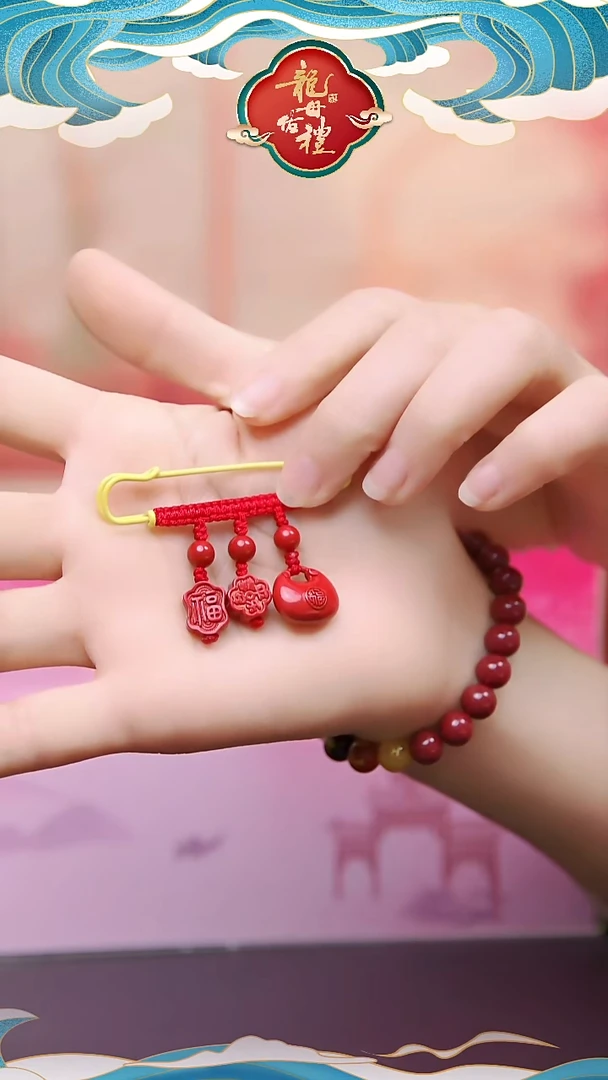 天然辰砂朱砂衣服扣挂件