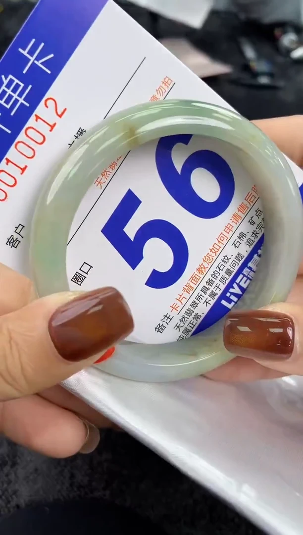 未镶嵌手镯翡翠AAAAAAAAAAAA