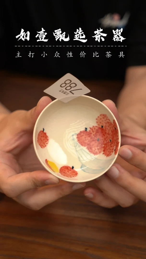 如壹陶艺甄选好物