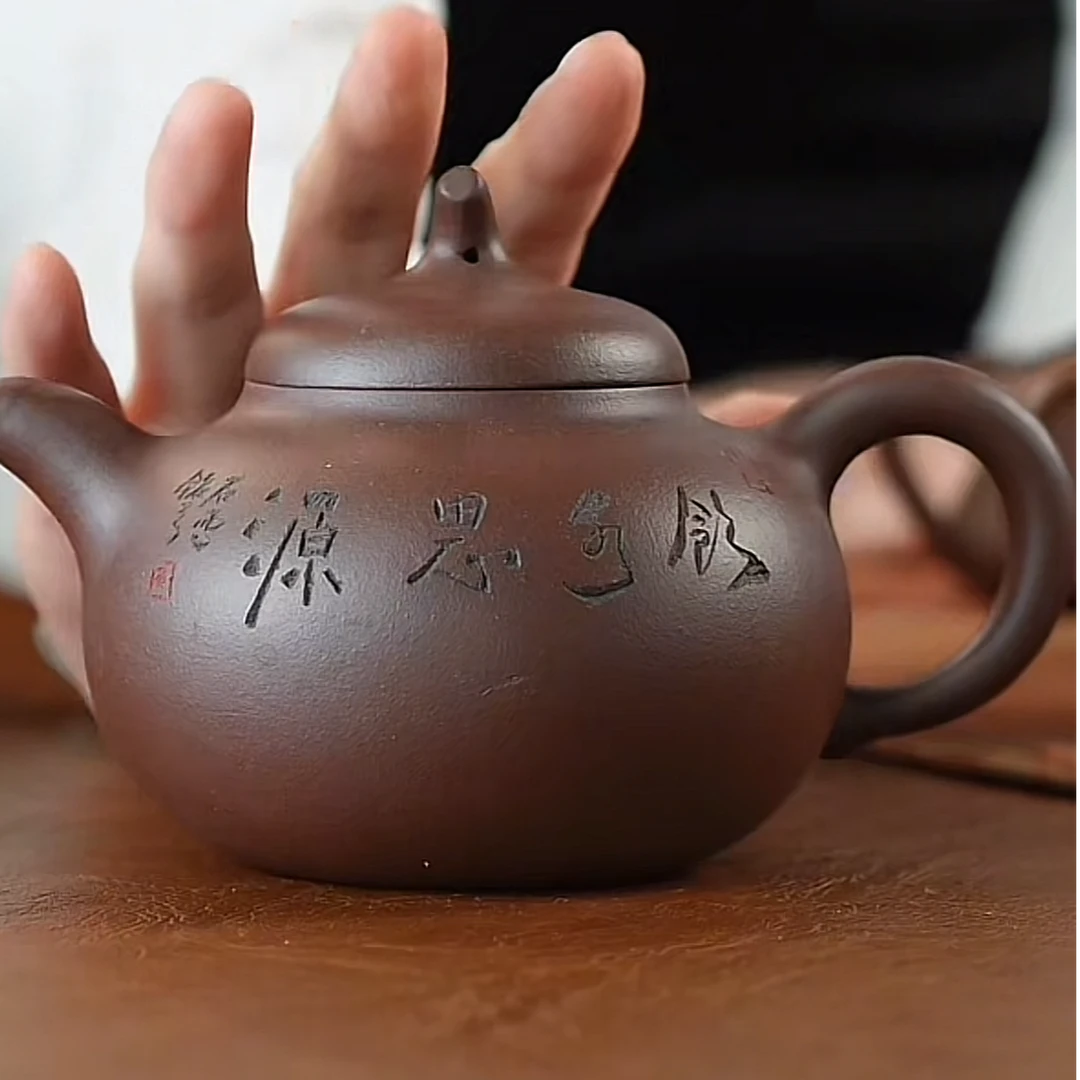 茄瓜壶 紫泥紫砂壶