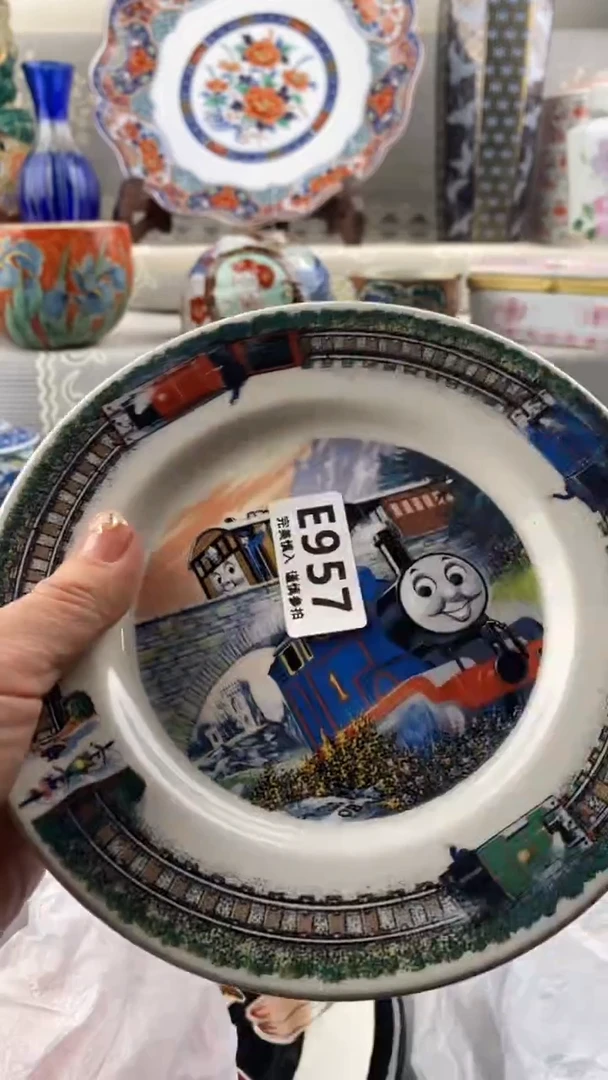 【闪购商品】957