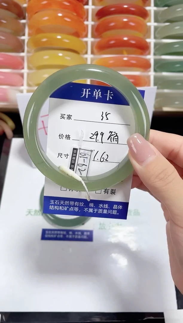 未镶嵌东陵玉石英质玉035 61,62