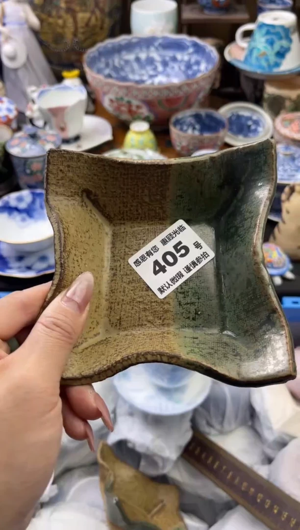 【闪购商品】瓷片405号六六工艺品瓷器