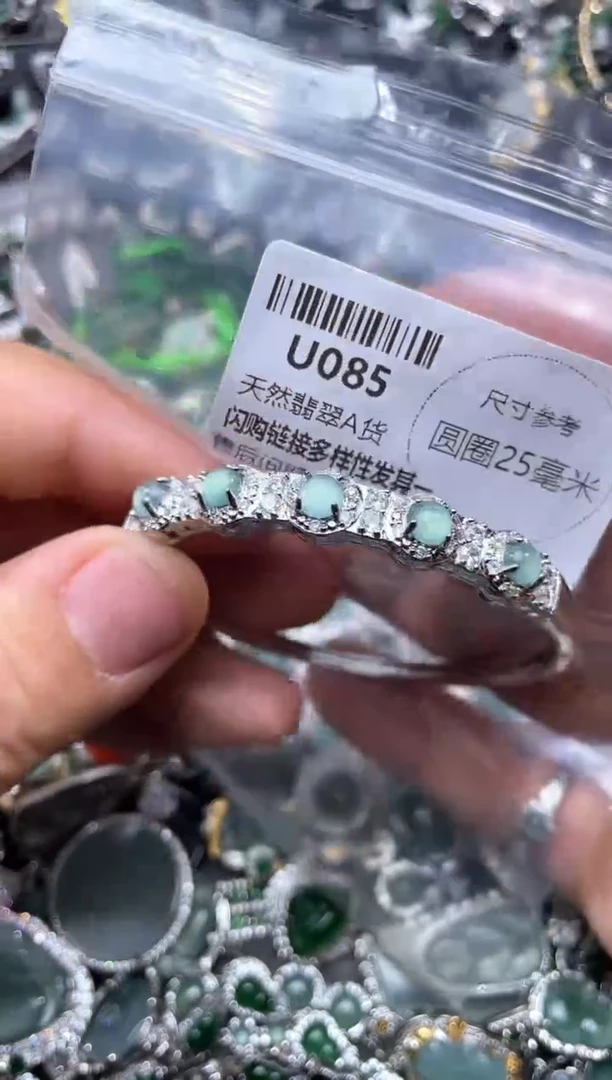 【闪购商品】翡翠五颗蛋面手镯U085手镯