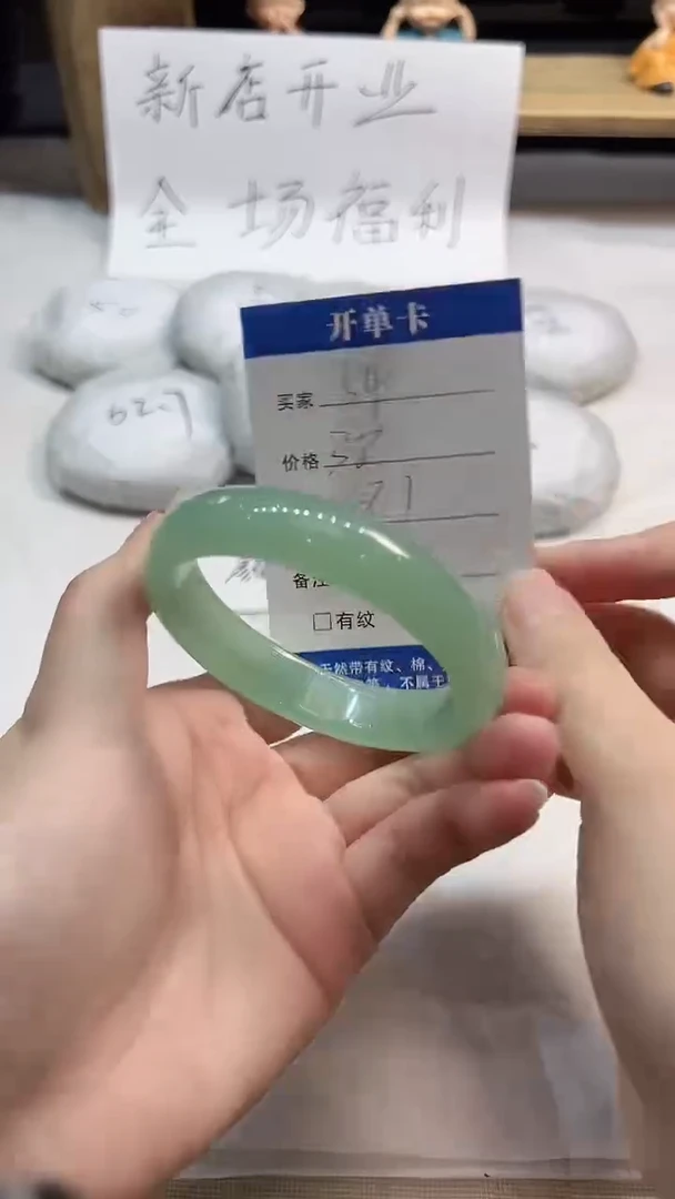 非金属无54.---58.7