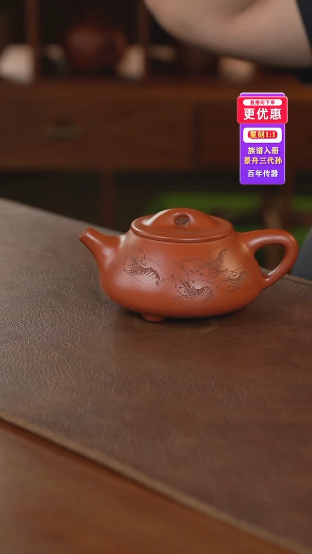 茶壶紫砂紫砂壶紫砂壶