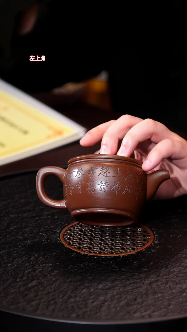 茶壶紫砂yyl 0520030821 汉瓦