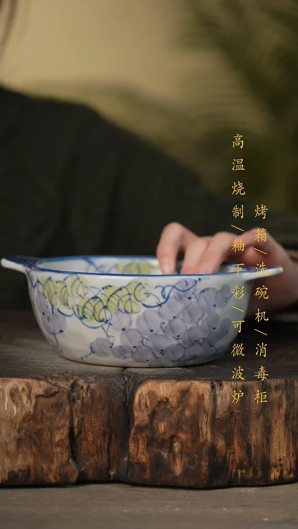 瓷片景德镇高温釉下彩可微波烤箱洗碗机