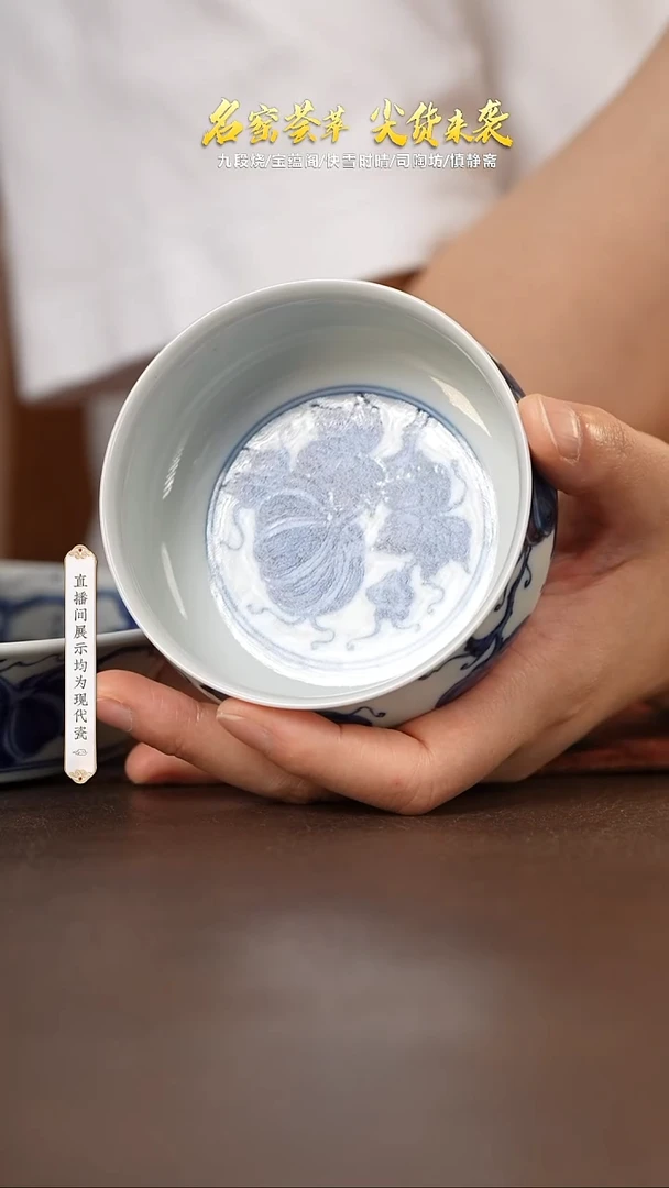 1墨舍柴窑金瓜纳福平底大炉式杯