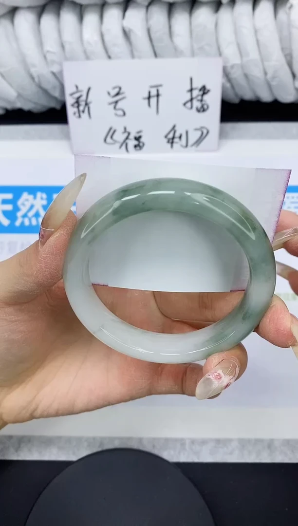 【闪购商品】石英质玉手镯未镶嵌多样性发货-49-56/7