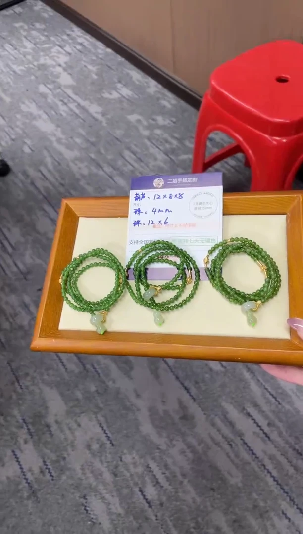 未镶嵌和田玉挂件绿长珠链FL19/多样性发其一CP