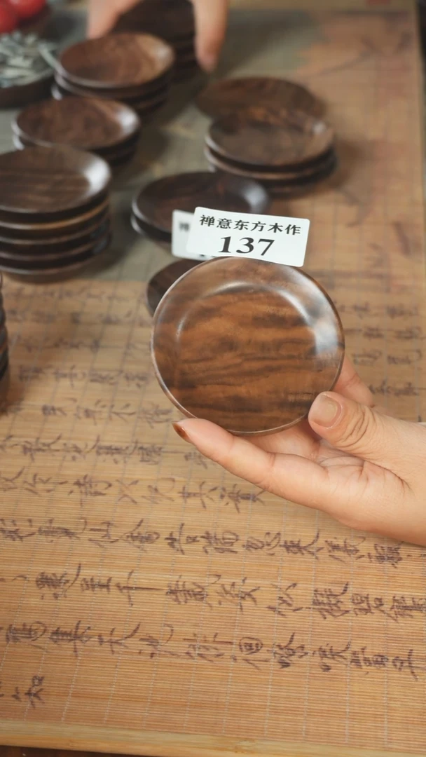 北美黑胡桃木茶盘137