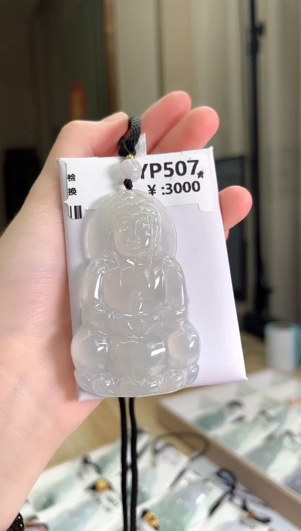 翡翠未镶嵌颈饰YP507高冰观音