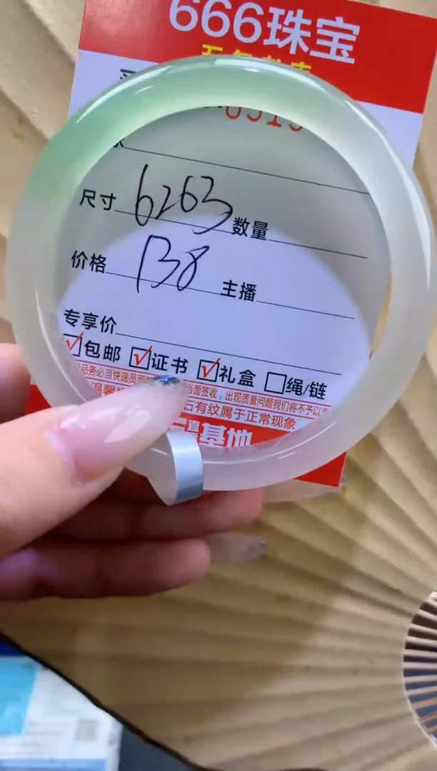 玛瑙/玉髓手镯未镶嵌0513398