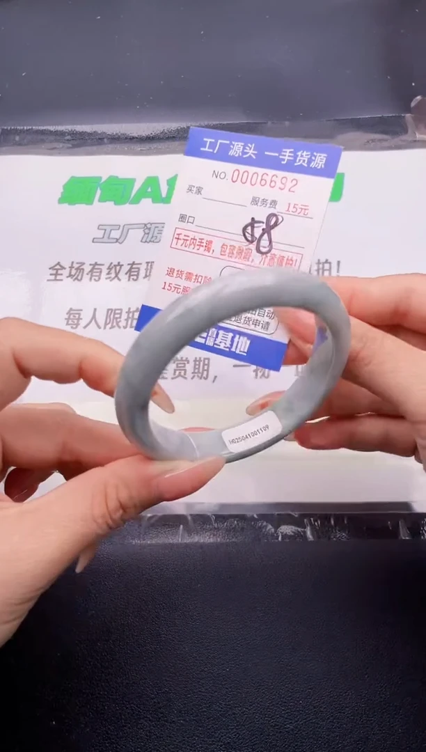 翡翠手镯未镶嵌按图片拍下发货