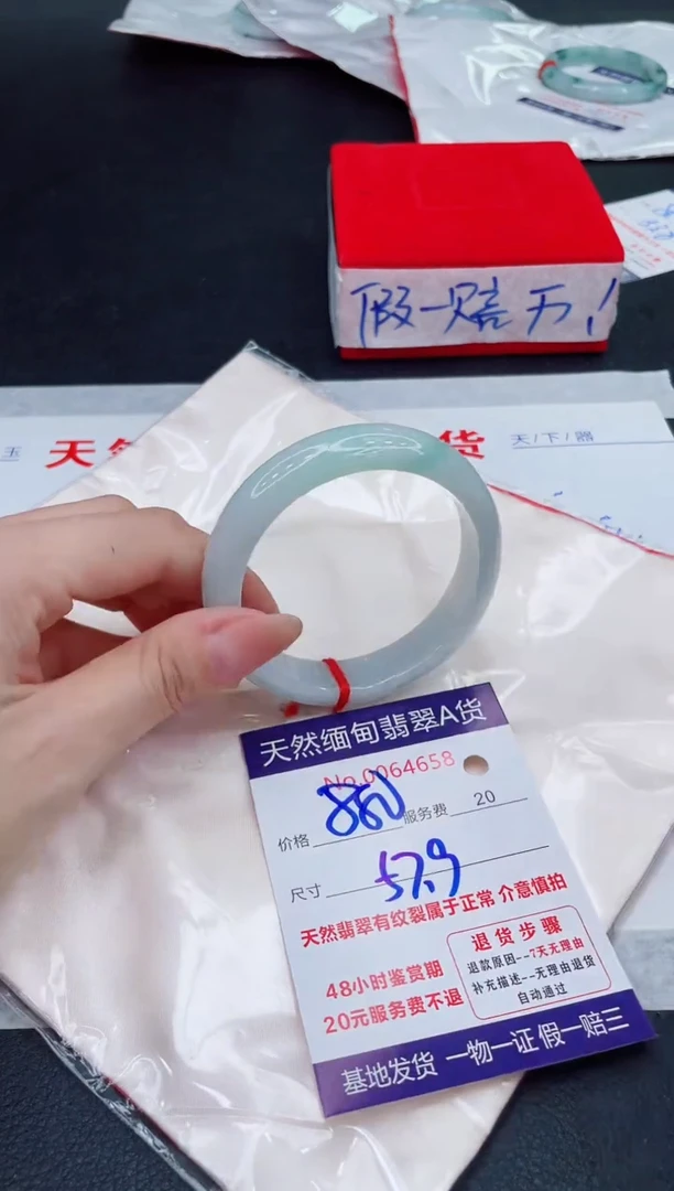 未镶嵌手镯翡翠880.00