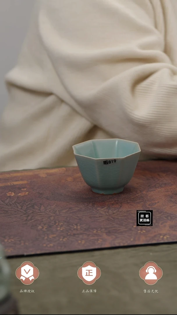 【闪购商品】杯819号瑕。、、、、、、、、、、、、、