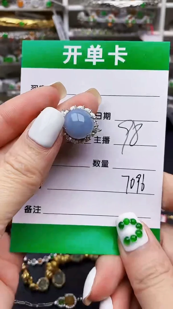 翡翠戒指银S925镶嵌7096