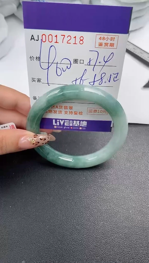 【闪购商品】翡翠手镯未镶嵌天然A货翡翠