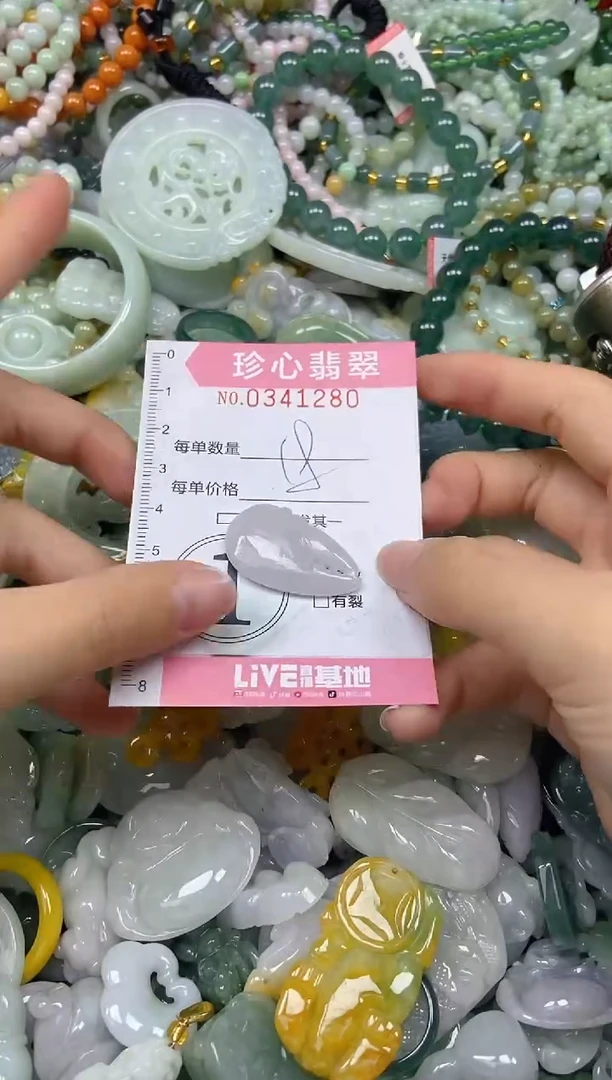 颈饰未镶嵌翡翠闪购0341280