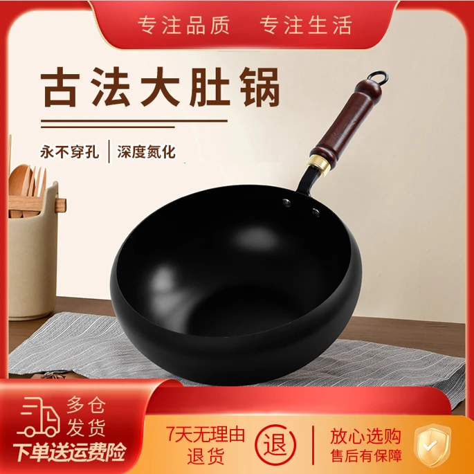 米力新款大肚锅28cm0氟新科技茶