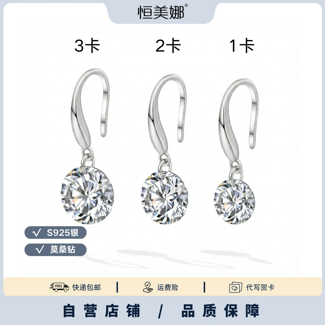 925银莫桑石耳饰 打孔银单钻耳钩 时尚百搭手工精致Y