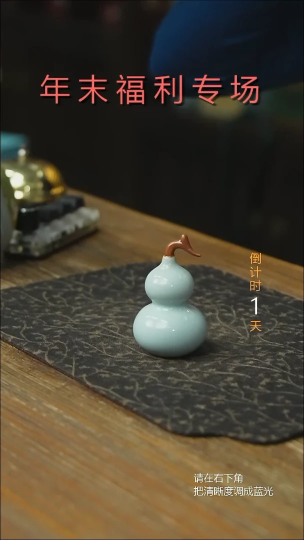 原产地原矿石原釉  小葫芦