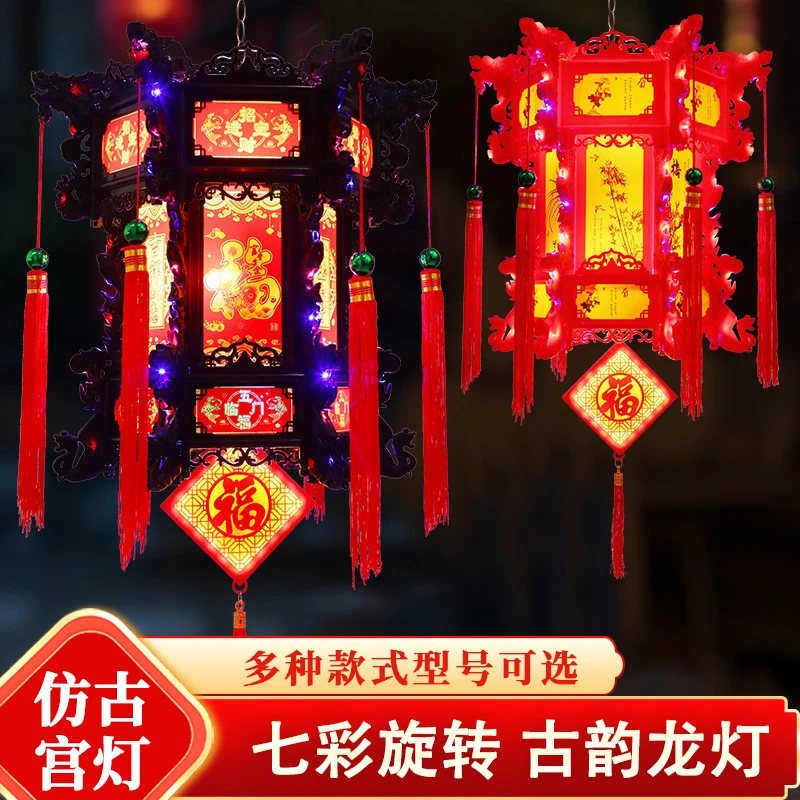 中式仿古六角龙灯2026新款灯笼旋转七彩过年春节结婚阳台大门宫灯