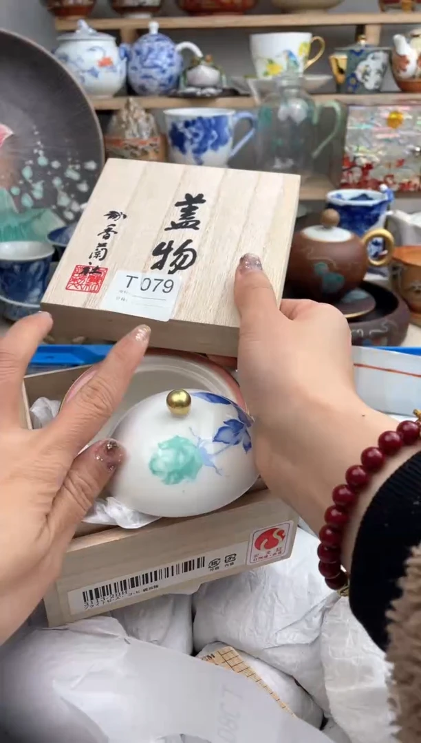 【闪购商品】瓷片079默认微瑕，看清尺寸品相再拍