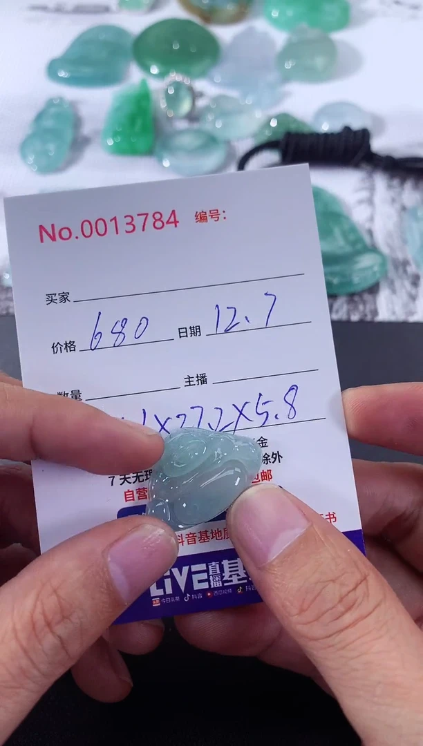 颈饰未镶嵌翡翠佛公
