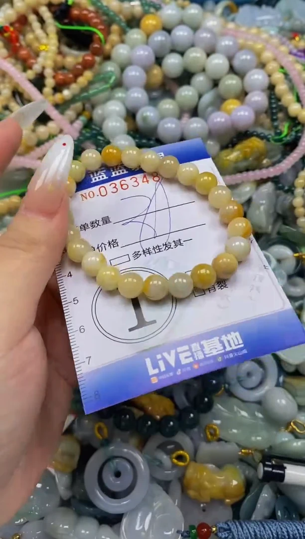 颈饰未镶嵌翡翠闪购0363483