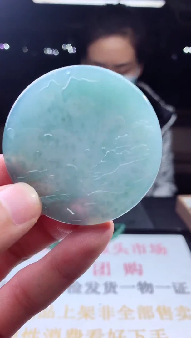 未镶嵌定制翡翠天然A货翡翠拍一发一